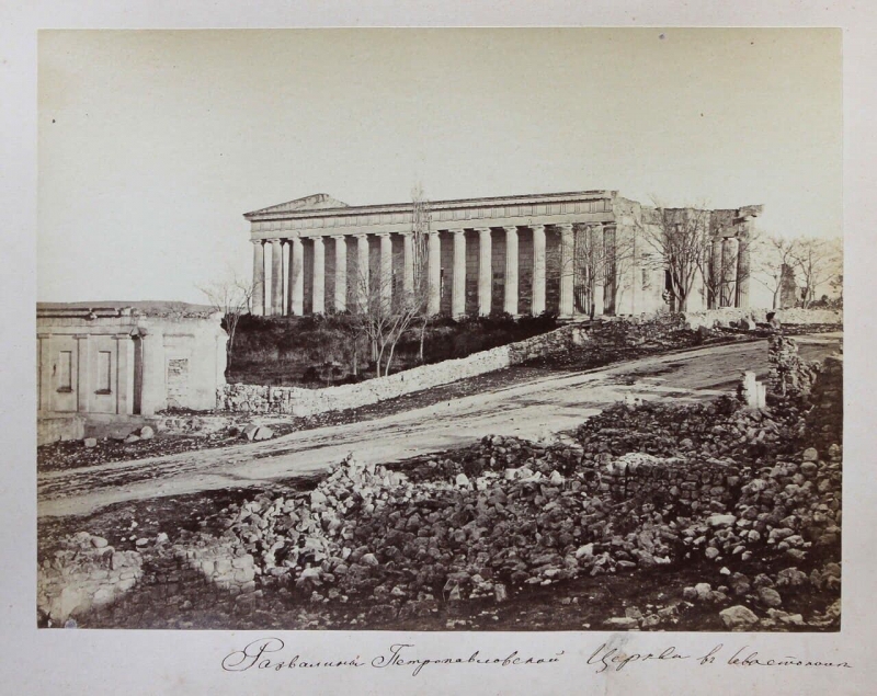 Развалины Петропавловского собора.