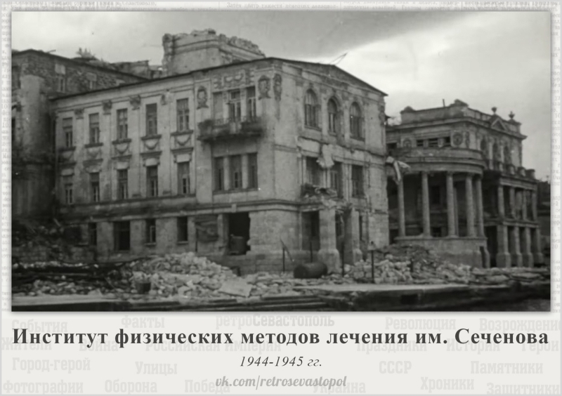 Развалины....