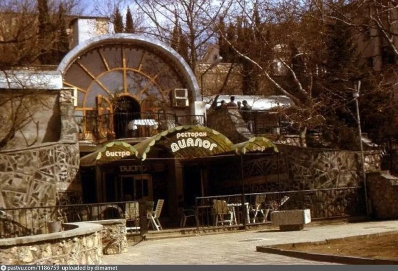 Ресторан Диалог на Большой Морской. 1990 г.