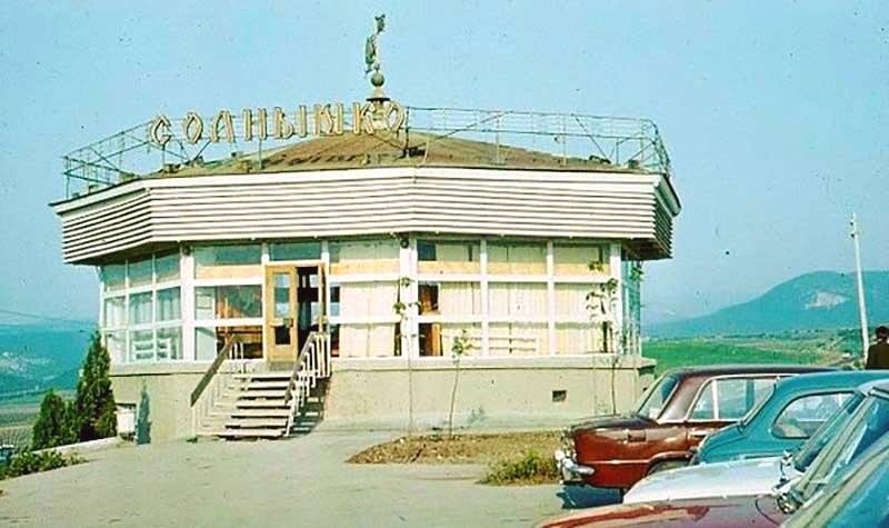 Ресторан Солнышко (Шайба). Начало 70-х годов 20 века