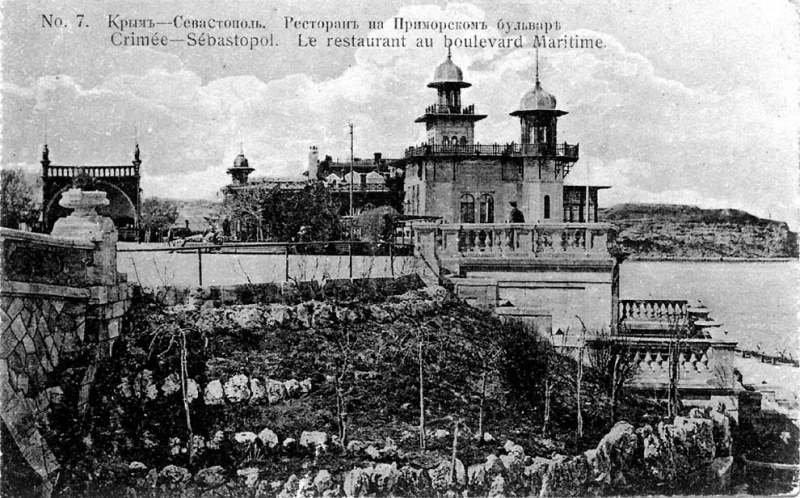 Ресторан Яхт-клуба на Приморском бульваре. 1910 г.