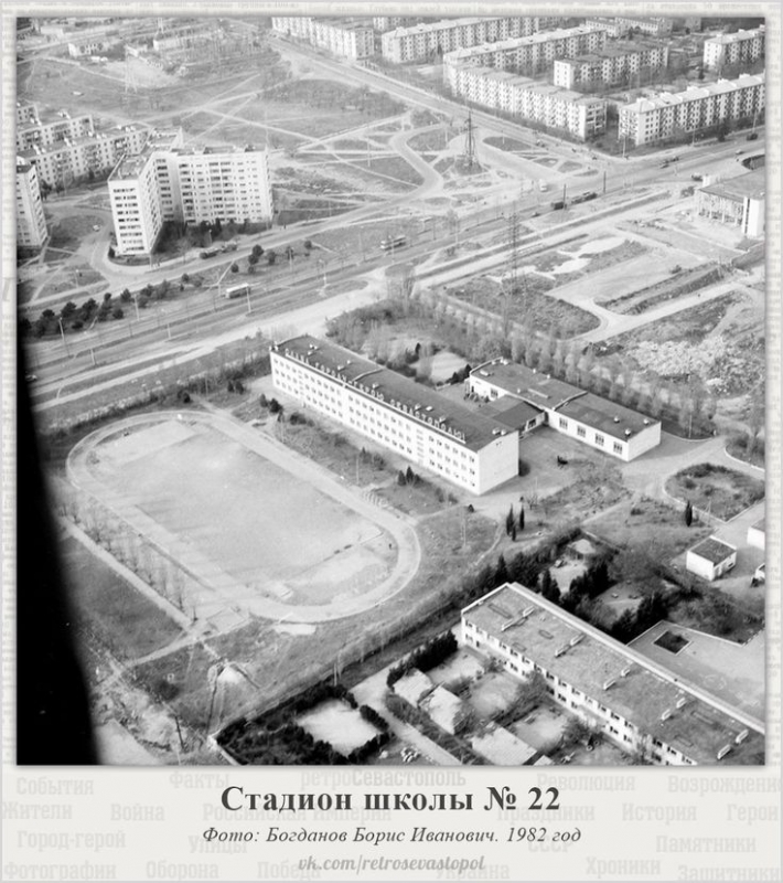 Школа № 22.