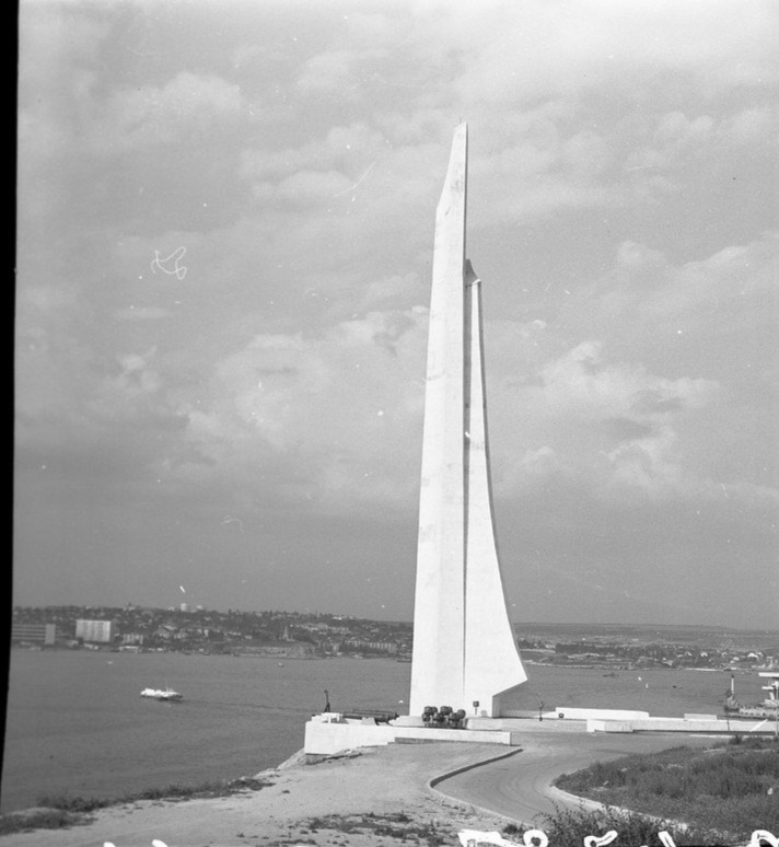 Штык и Парус. 1975 год