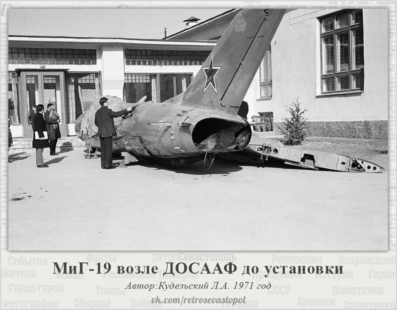 Самолет перед установкой перед зданием ДОСААФ