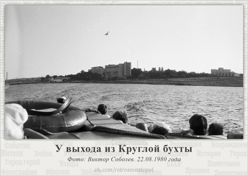 Санаторий в Омеге