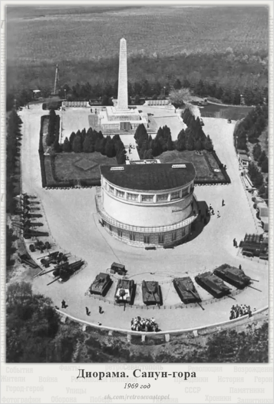 Сапун - гора. 1969 г.