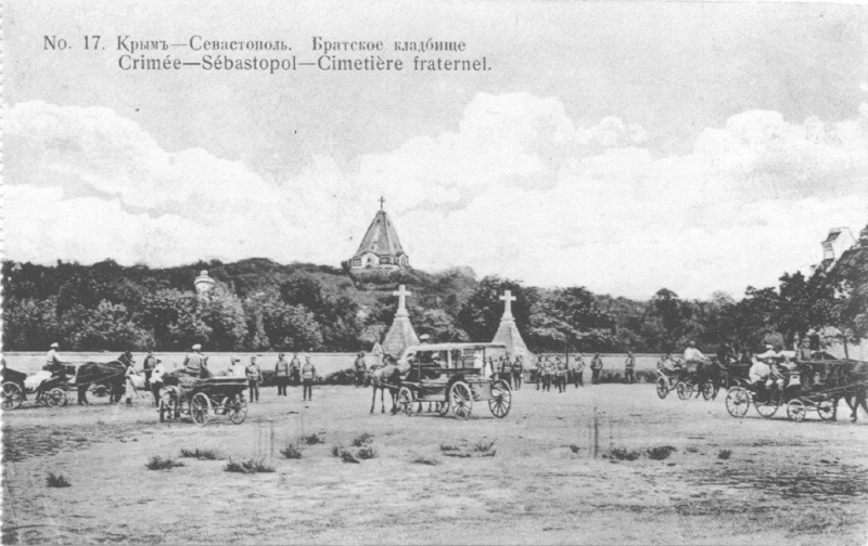 Севастополь. Братское кладбище. 1890 годы