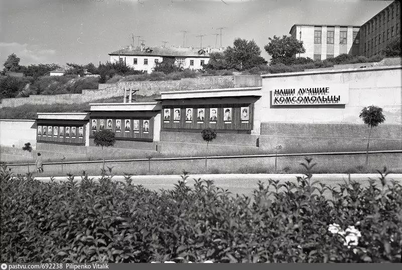 Севморзавод. Стенд Лучшим комсомольцам. 1970