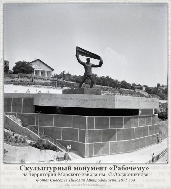 Севморзавод