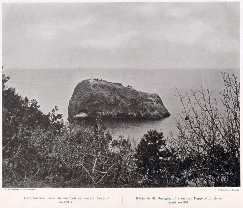 Скала святого Георгия на Фиоленте. 1901 г.