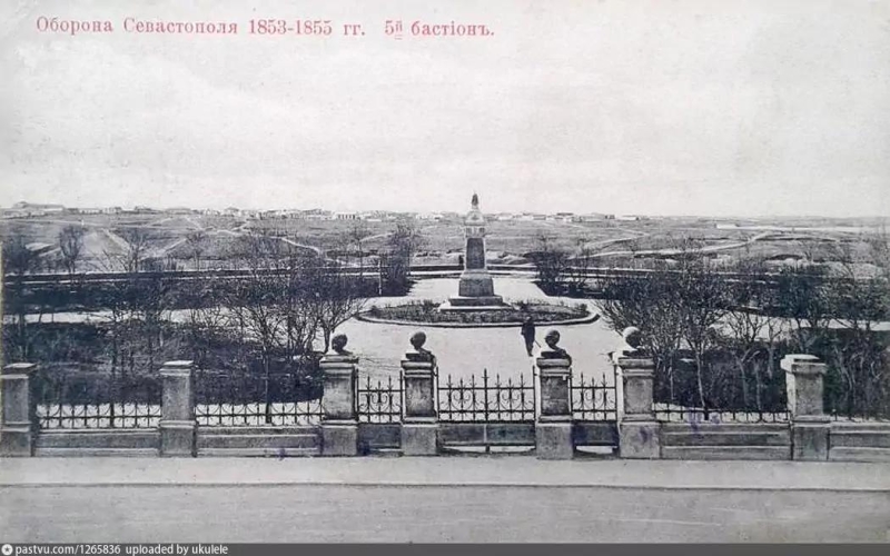 Сквер 5-го бастиона. Начало 20-го века.