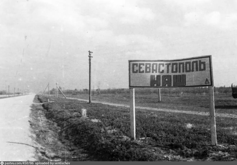 Слов не надо! 1944 г.