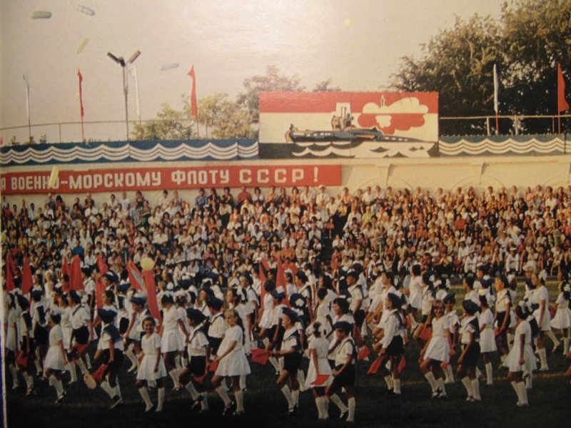 Спортивный праздник на стадионе флота