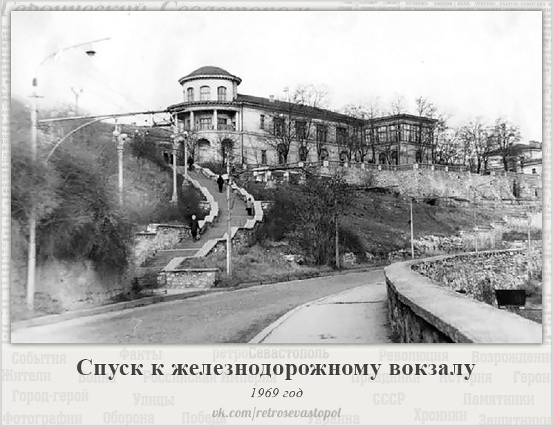 Спуск к Жд вокзалу