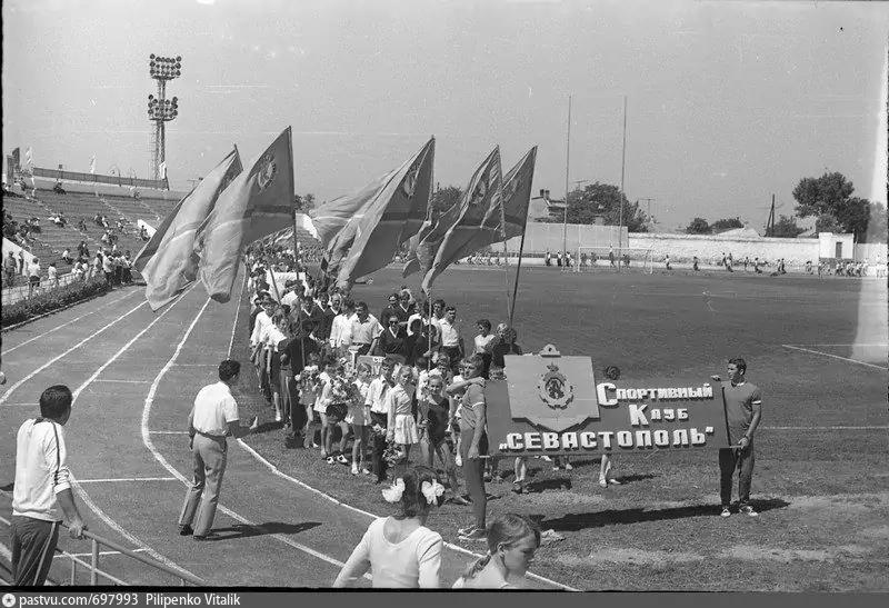 Стадион Чайка. Открытие Спартакиады. 1971 г.