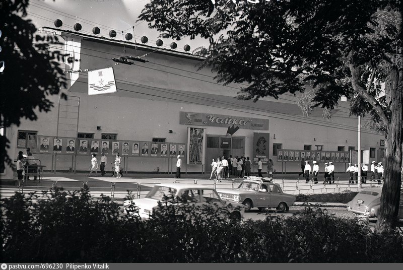 Стадион Чайка. Центральный вход. 1977 г.