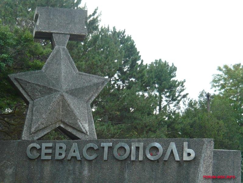 Стелла на въезде в Город