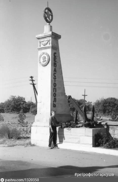 Стелла на въезде в Севастополь. 1960-е годы