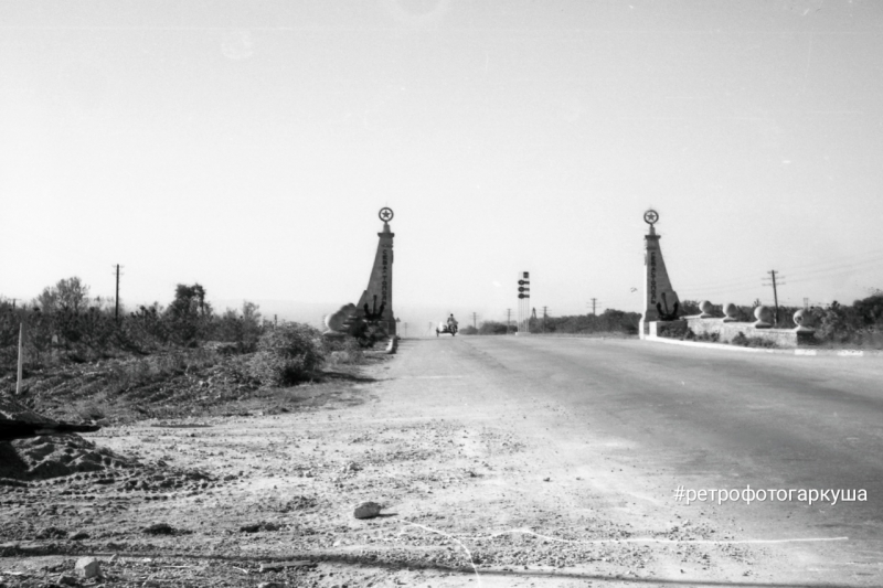 Стеллы при вьезде в Севастополь. Там сейчас стоит Арка.