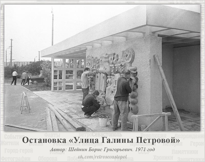 Строительство остановки у строительного техникума