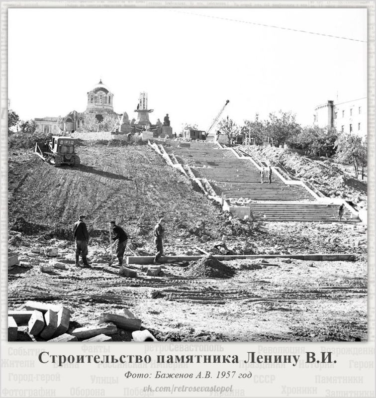Строительство памятника В. И. Ленину