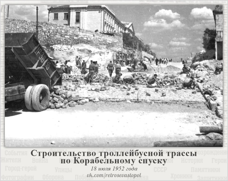 Строительство троллейбусной трассы на Корабельной стороне