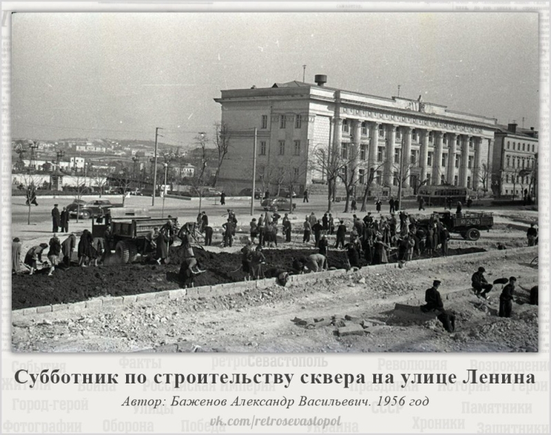 Субботник на ул. В. И. Ленина