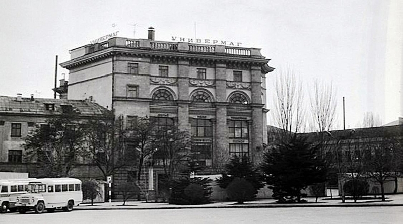 ЦУМ. 1970 - 1980-е годы.