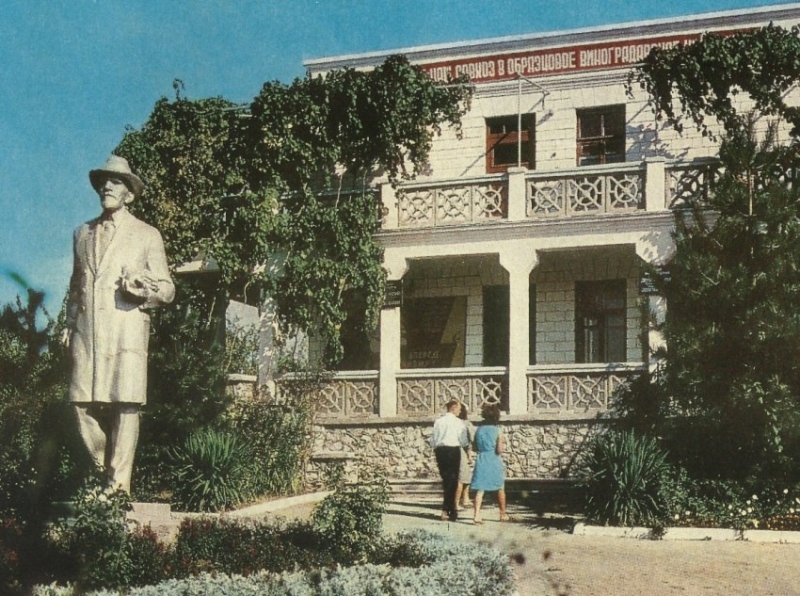 Центральная усадьба совхоза Золотая балка.