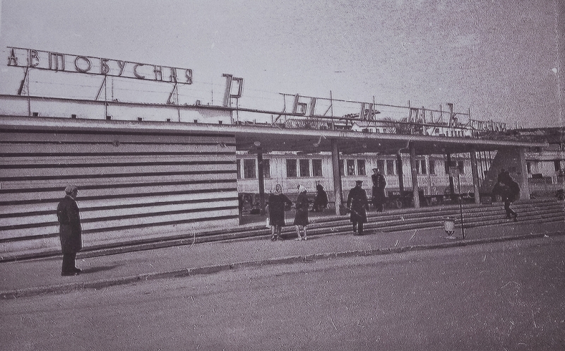 Центральный рынок автостанция