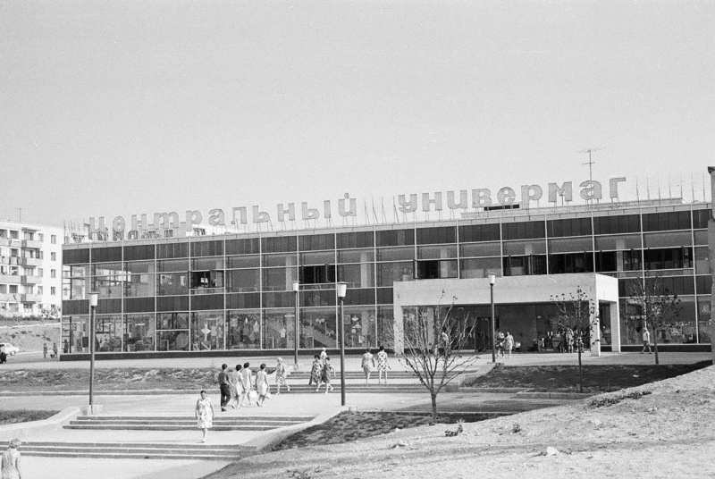 Центральный универмаг 1973 г. (2)