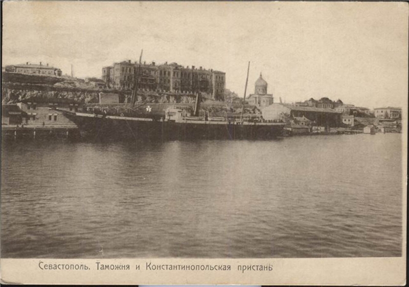 Таможня и Константиновская пристань