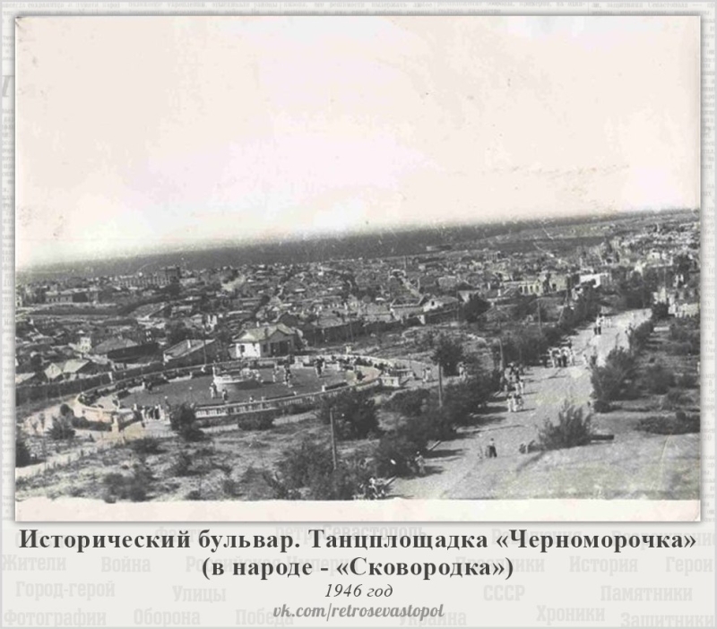 Танцплощаддка на Историческом бульваре