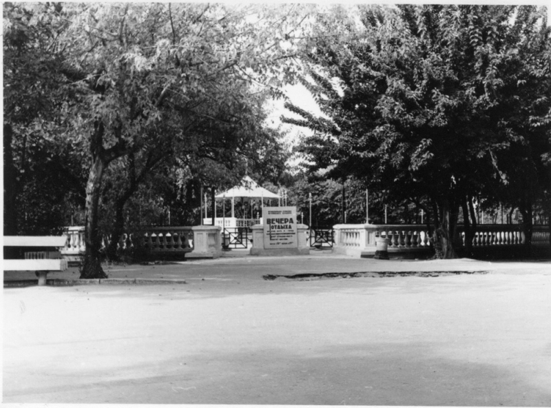 Танцплощадка на Матросском бульваре. Ее называли - Яма!