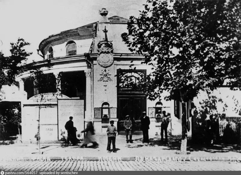 Театр Ренесанс. 20-е годы