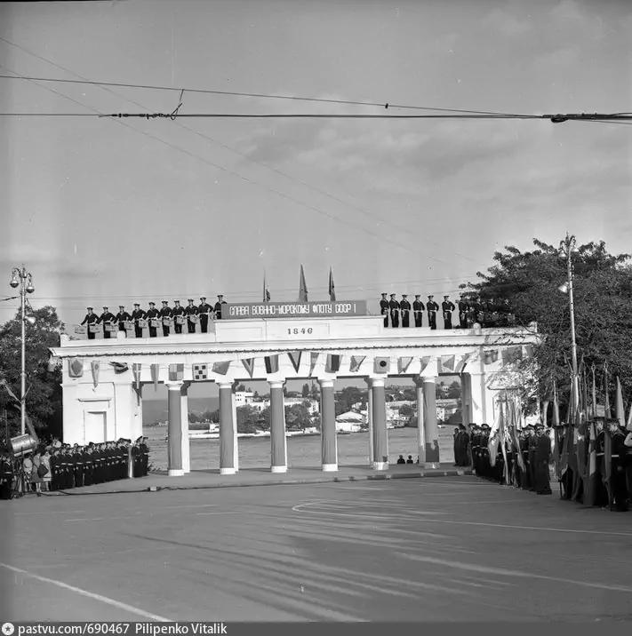 Торжественное открытие четвертого Всесоюзного слета кандидатов в олимпийскую сборную команду СССР. 1983 г.