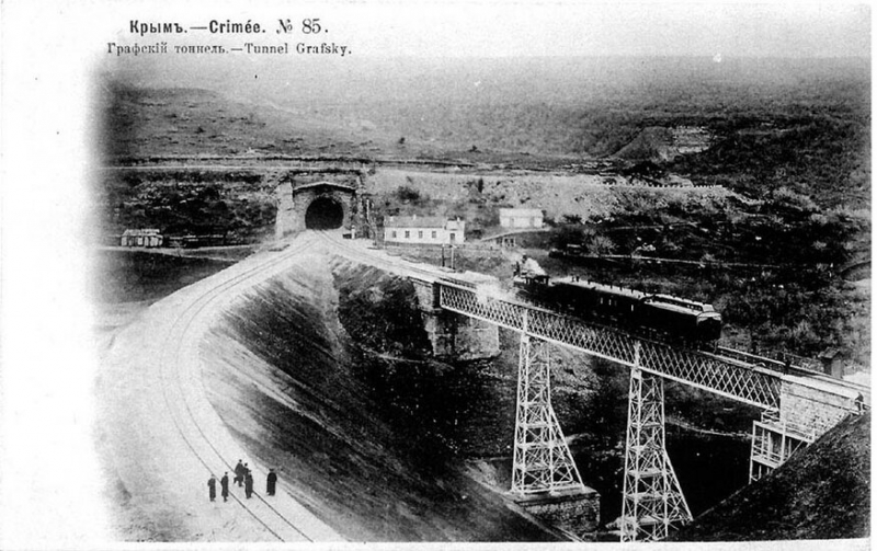 Туннель и железнодорожный виадук в Графской балке. 1910 г.