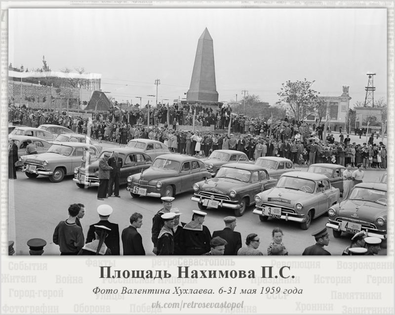 Участники авторалли на площади Нахимова П.С.