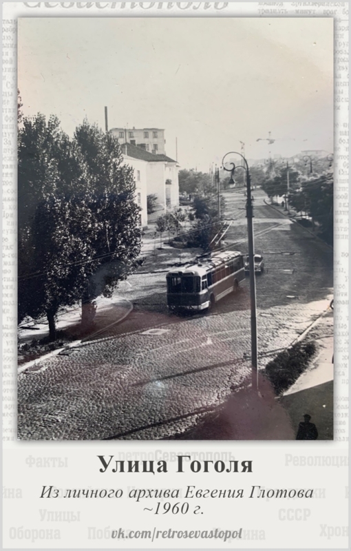 Улица Гоголя
