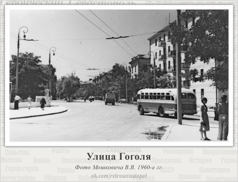 Улица Гоголя (2)