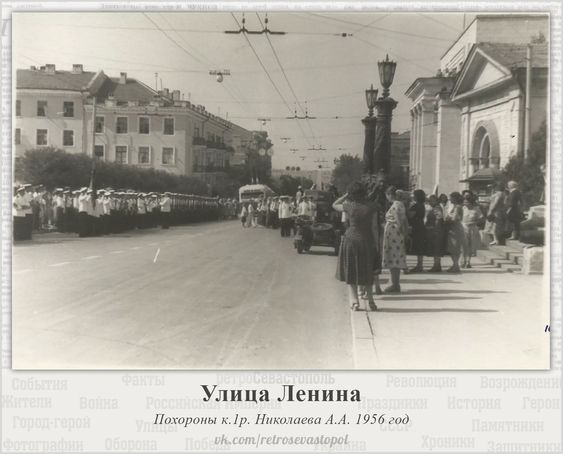 Улица Ленина 1956 г.