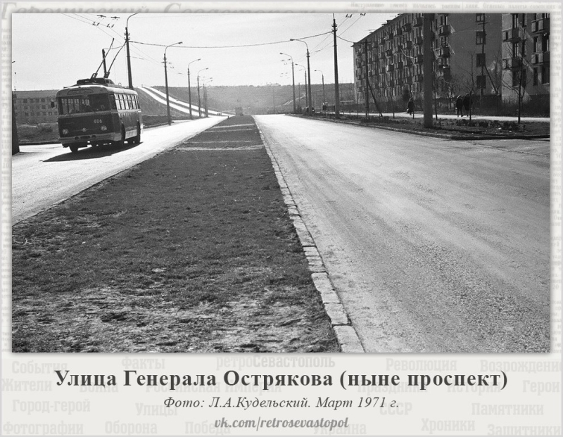 Улица генерала Острякова