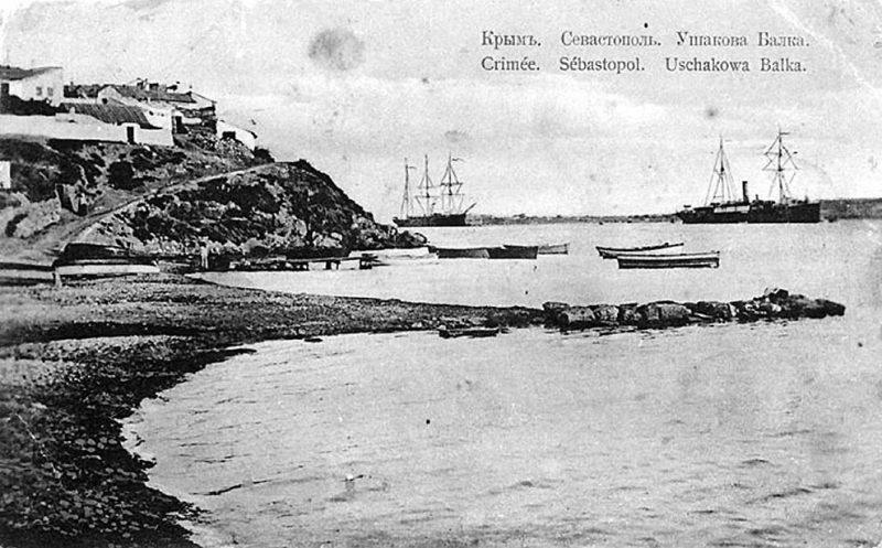 Ушакова балка