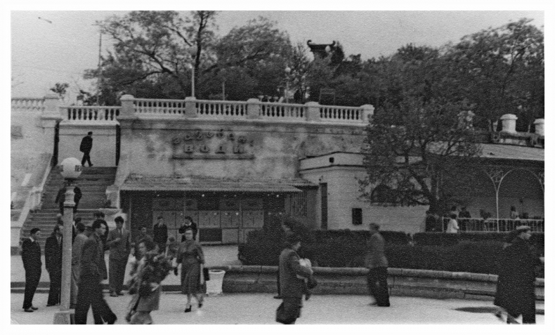 Вход на Матросский бульвар. 1960-е годы.