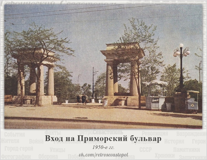 Вход на Приморский бульвар