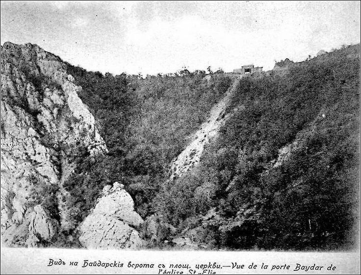 Вид на Байдарские ворота с площадки Форосской церкви. 1911 год.