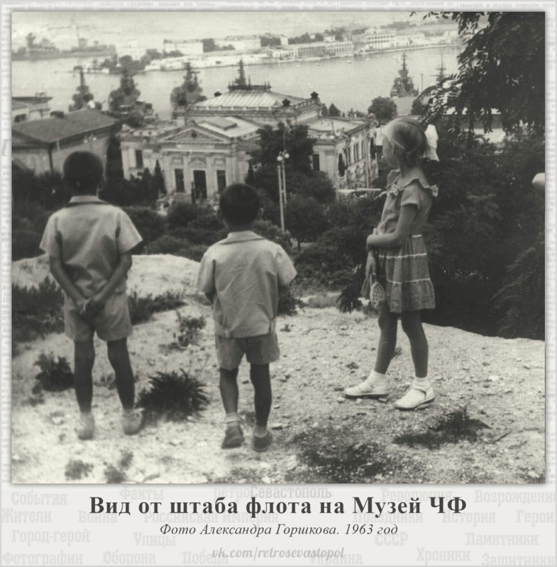 Вид на Музей флота и Южную бухты