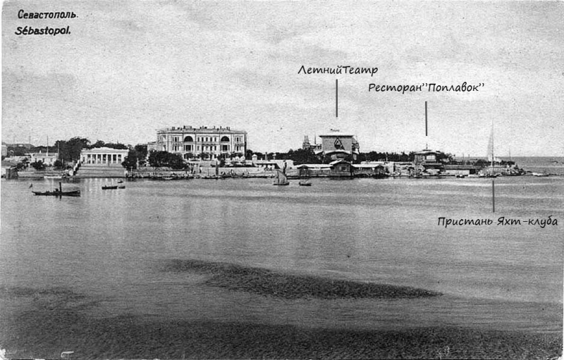 Вид на центр Города с Павловского мыса