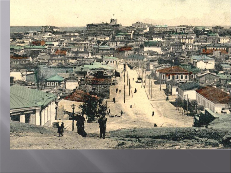 Вид на центр Города. Ныне улицы Частника и генерала Петрова