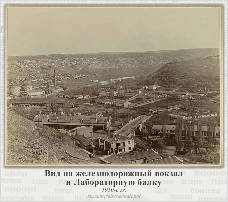 Вид на железнодорожный вокзал. 1910 г.